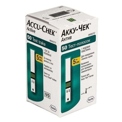 10 упаковок-Тест-полоски Акку Чек Актив Accu Check Active 50 шт 15.01.2025 г.