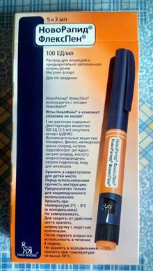 Инсулин Новорапид ФлексПен (NovoRapid® FlexPen®) 01.2025 г.